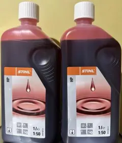 2本 STIHL HP ウルトラ 1リットル - メルカリ