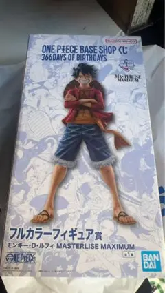 ルフィ　フルカラーフィギュア賞 BASE SHOPくじ　新品未開封