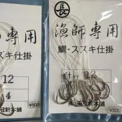 SZM スズミ タイドライズ 磯玉網 530 ランディングシャフト タモの柄