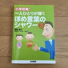 メル80542様 リクエスト 2点 まとめ商品