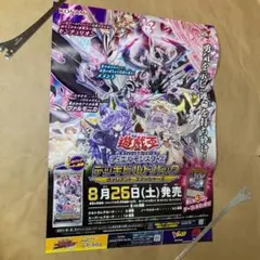 2025年最新】デッキビルドパック -ヴァリアント・スマッシャーズ