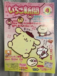 みなみ様 リクエスト 2点 まとめ商品