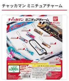 こぺぽん様 リクエスト 2点 まとめ商品