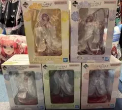 【未開封‼︎】 五等分の花嫁 一番くじ 祝福の門出 フィギュアセット