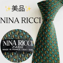 ニナリッチ　ネクタイ　ブランド　ビジネス　おしゃれ　人気　高級感　グリーン系　緑のサムネイル
