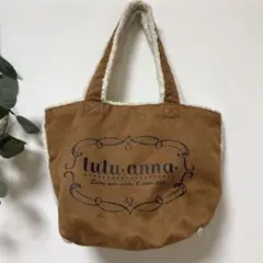 tutu.anna ブラウントートバッグ ハンドバック ボアのサムネイル