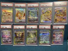 【オールPSA10・10連番】ブイズSAR テラスタルフェスex 10枚　図鑑順