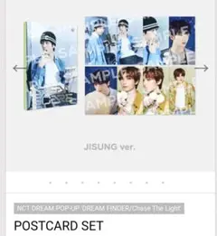 NCT DREAM LINEFRIENDS ポストカードセット チソン