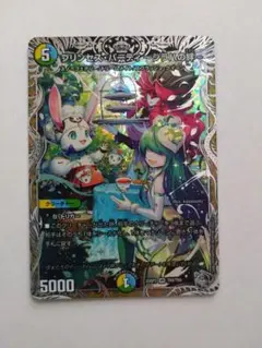 2025年最新】プリンセス・パーティ ～シラハの絆～の人気