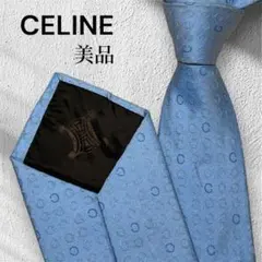 ✨極美品✨】CELINE セリーヌ ネクタイ シルバー トリオンフ 結婚式