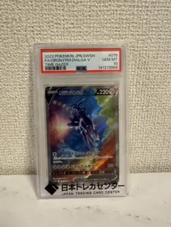 2026年最新】オリジンディアルガv saの人気アイテム - メルカリ
