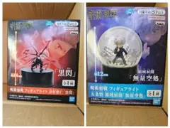 呪術廻戦 フィギュアライト 虎杖悠仁、五条悟　2種セット
