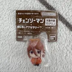 劇場版チェンソーマン めじるしアクセサリー2 天使の悪魔