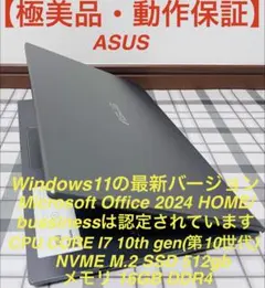 2026年最新】ASUS メモリ：16GB Windowsノート本体の人気アイテム