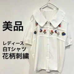 【韓国風】ブラウス/白/花柄刺繍/ビッグ襟/半袖/春夏/ガーリー/可愛い/美品