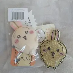 ちいかわ ぬいぐるみ　マスコット　うさぎ