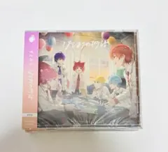 すとぷり はじまりの物語 CD3個セット 未開封