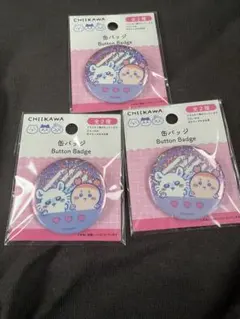 ちいかわ　モモンガ　古本屋 カニちゃん　缶バッジ セットダイソー　DAISO