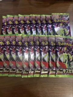 山*ん様 ポケモンカードゲーム ムニキスゼロ 20パック