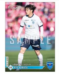 中村俊輔 エポックワン トレーディングカード マリノス ジュビロ 横浜
