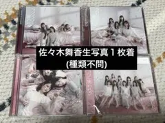 イコラブ ラブソングに襲われる CD typeABC 通常盤