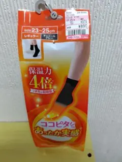 ココピタ　保湿力4倍　あったか実感 ソックス　23～25cm　レギュラー