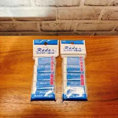 【新品・未使用】プロも愛用！青いレーダー消しゴム 10個セット（5個パック×2）のサムネイル