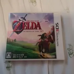 3DS ゼルダの伝説 時のオカリナ 3D