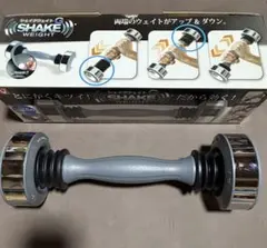 SHAKE WEIGHT G（シェイクウェイト）腕・胸 筋トレ ダンベル