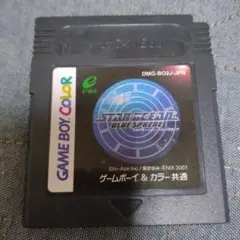 GB スターオーシャン