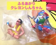 NEW☆ふろあがり クレヨンしんちゃん