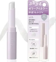 Ui2. ハイドロゼリーグロウスティック 01 引カプリズムのサムネイル