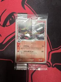 2026年最新】レックウザ デルタ種 psaの人気アイテム - メルカリ