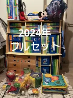 はなっぷ様専用■【ほぼ未使用】ディズニー英語システム フルセット　2024年