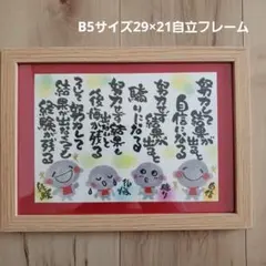 KazuYuki様 リクエスト 2点 まとめ商品