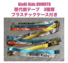 2026年最新】銀テープ kinki kidsの人気アイテム - メルカリ