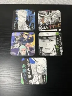 2026年最新】ゴールデンカムイ コースターの人気アイテム - メルカリ