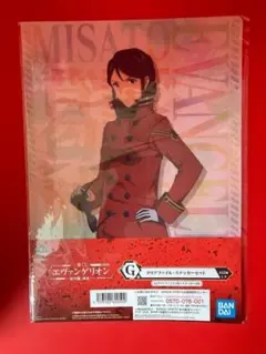 【送料無料】エヴァンゲリオン　G賞　クリアファイル&ステッカーセット　葛城ミサト