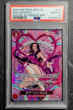 CGC10 PSA10 相当 ボア・ハンコック OP12-014 神の島の冒険 - メルカリ