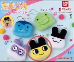 たまごっち フェイスぬいぐるみ　まめっち