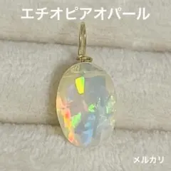 2026年最新】ペンダントトップ k18 オパールの人気アイテム - メルカリ