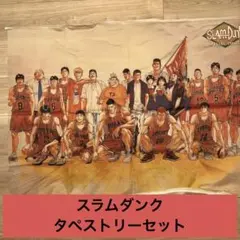 2025年最新】スラムダンク タペストリーの人気アイテム - メルカリ