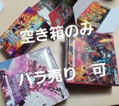 遊戯王 未開封BOX付き 引退まとめ売り - メルカリ