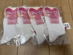 ホワイトソックス 22-24cm 4足セット