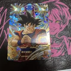 スーパードラゴンボールヒーローズ 孫悟空 GDPB-34 - メルカリ
