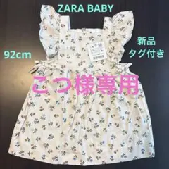 ⭐︎新品未使用⭐︎小花柄ワンピース⭐︎