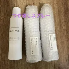 つや消しスプレー　アクアドール　ウィッグケア用品　テカリ消し　whn039