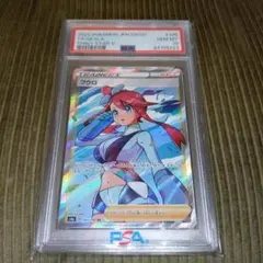 PSA10 フウロ SR S4a シャイニースターV 195/190 フウロ SR[S4a 195/190](ハイクラスパック「シャイニースターV