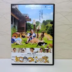 ねこあつめの家 DVD - メルカリ