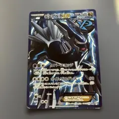 2026年最新】ディアルガ EX SRの人気アイテム - メルカリ